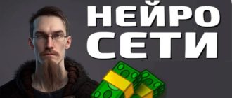 Нейронных сетей