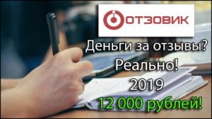 Способы заработка в интернете