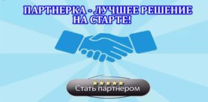 Способы заработка в интернете