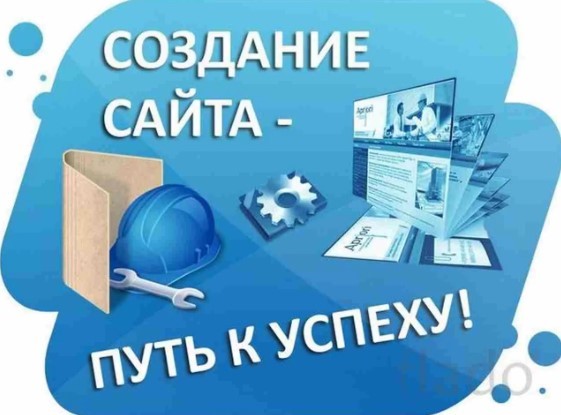 Сайт для заработка