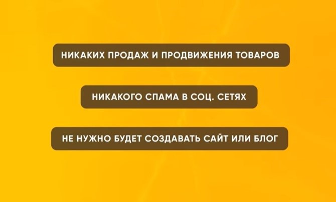 Золотое яблочко