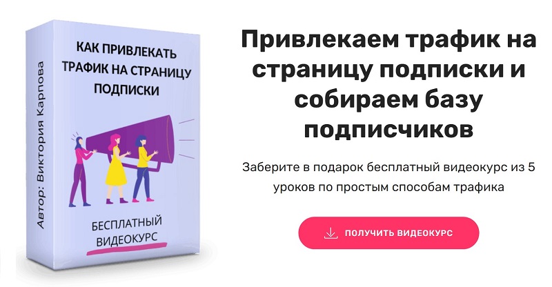 Заработок в интернете